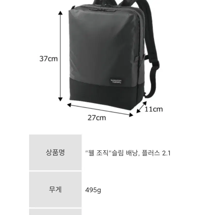 (새상품50%)일본 맨하탄 페세지 남녀공용 초경량 백팩 #3318 블랙