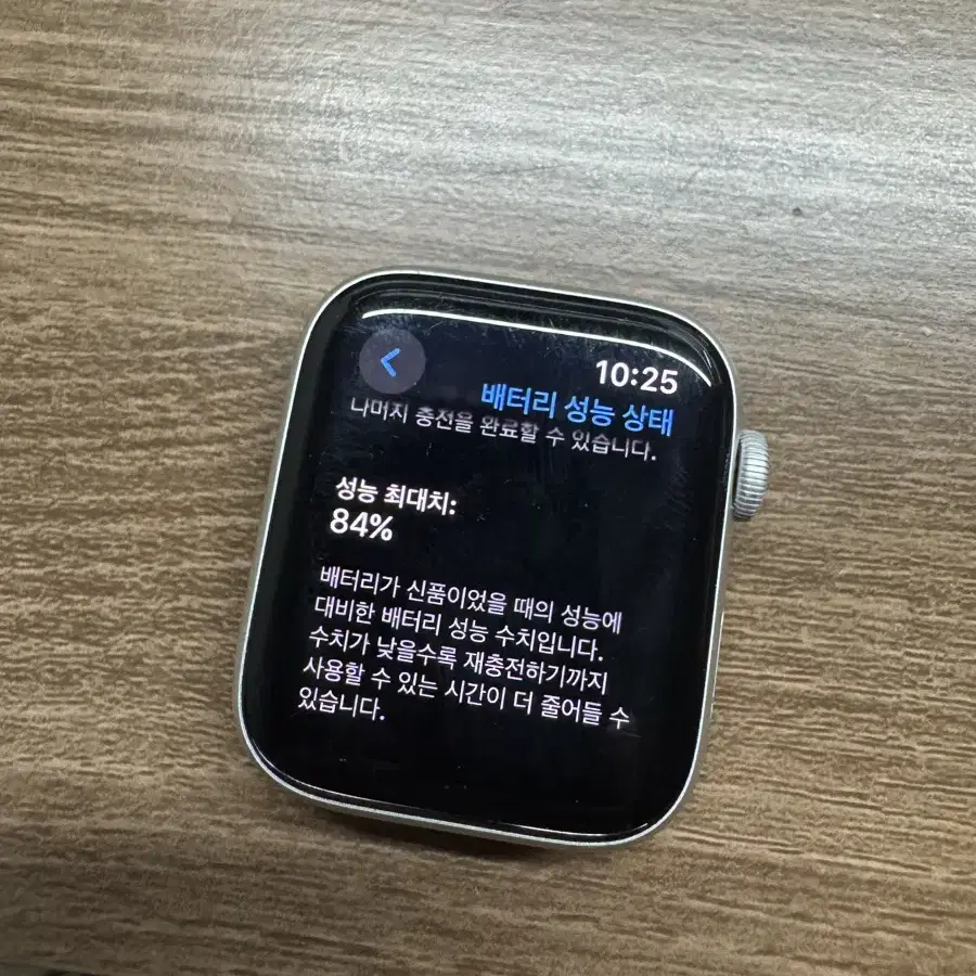 애플워치se 44mm 실버