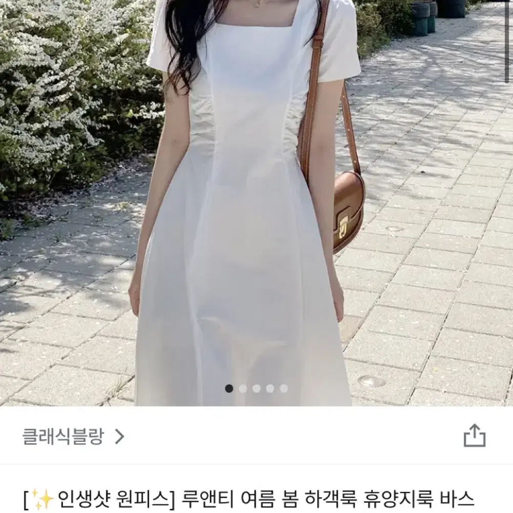 클래식블랑 루앤티 바스락 스퀘어넥 뒷리본 셔링 반팔 롱원피스 블랙 교신O