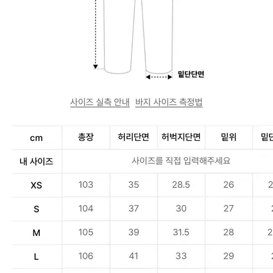 와이드 데님 팬츠 (DEEP GREY)