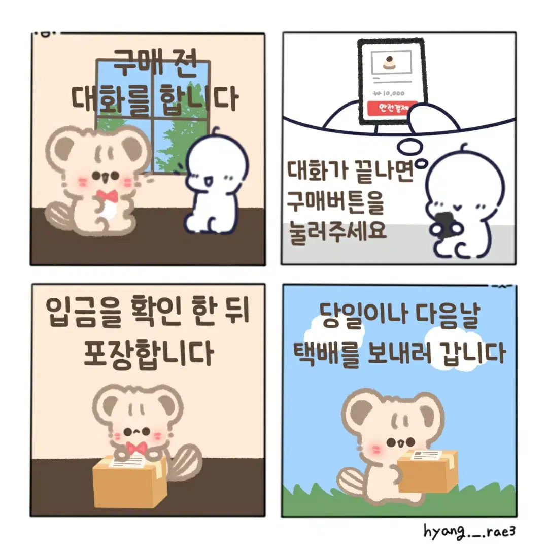 프세카 포카 일괄 판매합니다!