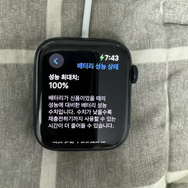 애플워치se2 44mm 팝니다