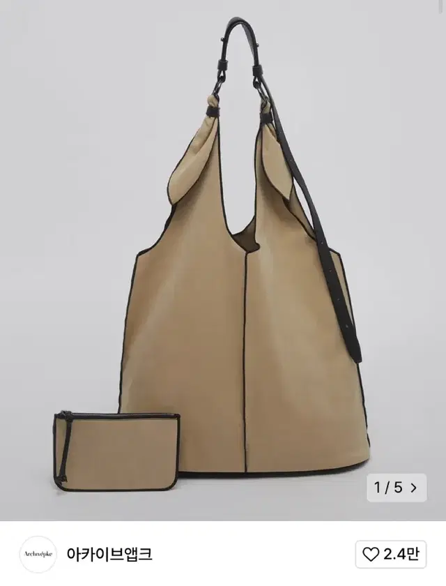 Ribbonbit 아카이브앱크 Flow bag(Beige)