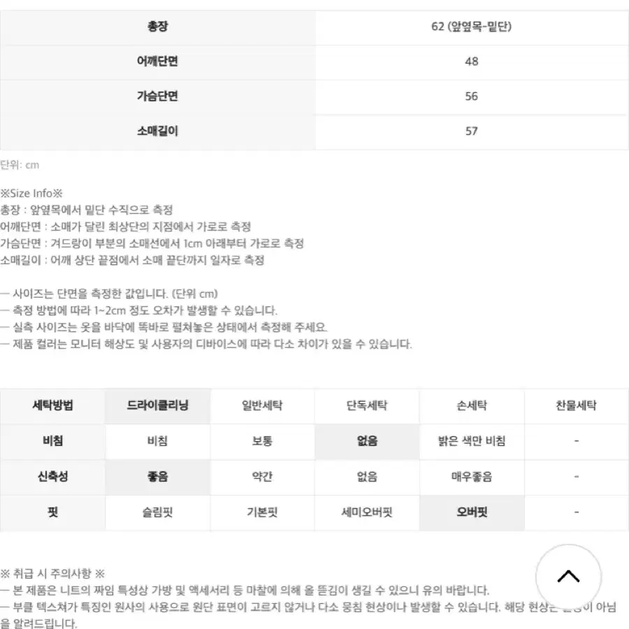 인사일런스우먼 오버사이즈 후드 니트 블루