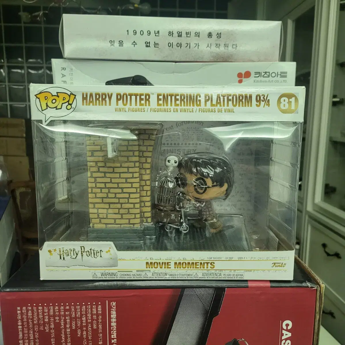 Harry Potter Funko Figures