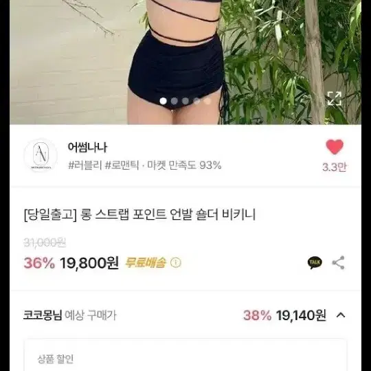 에이블리 교신