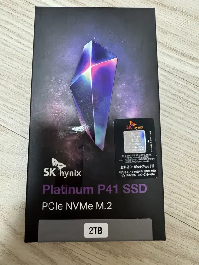 sk하이닉스 p41 nvme m.2 ssd 2TB 팝니다.