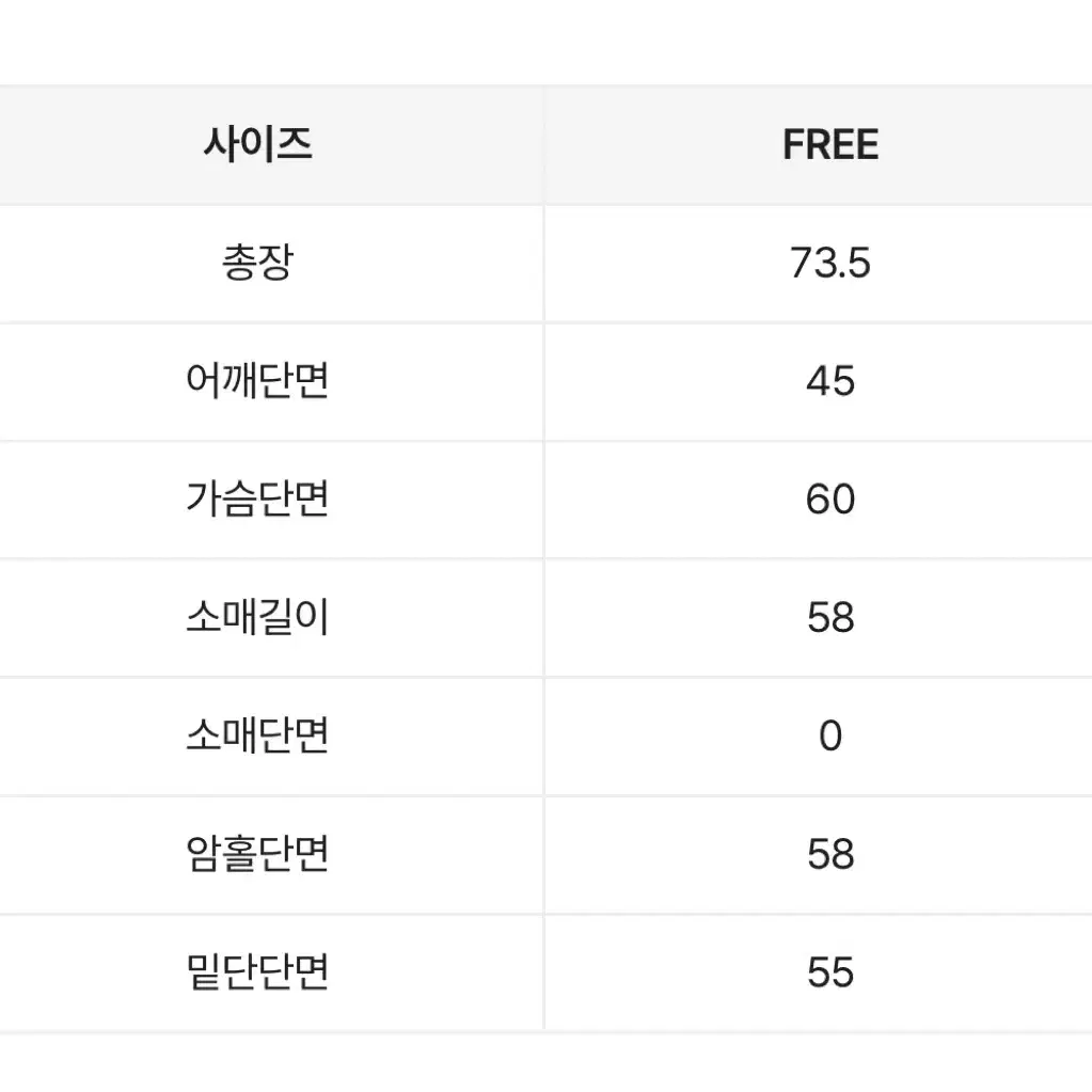 에이블리 지그재그 카라 단가라 니트원피스