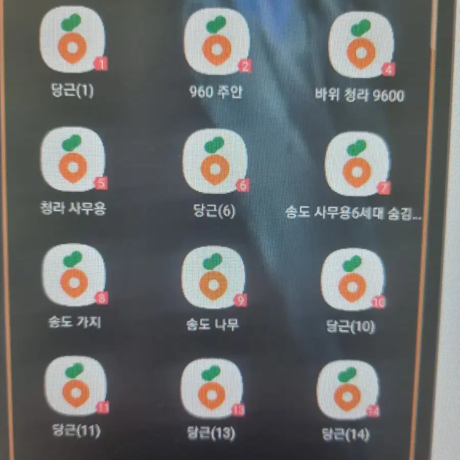 위치변경 멀티폰 갤럭시 s21