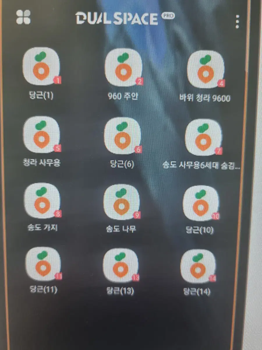 위치변경 멀티폰 갤럭시 s21