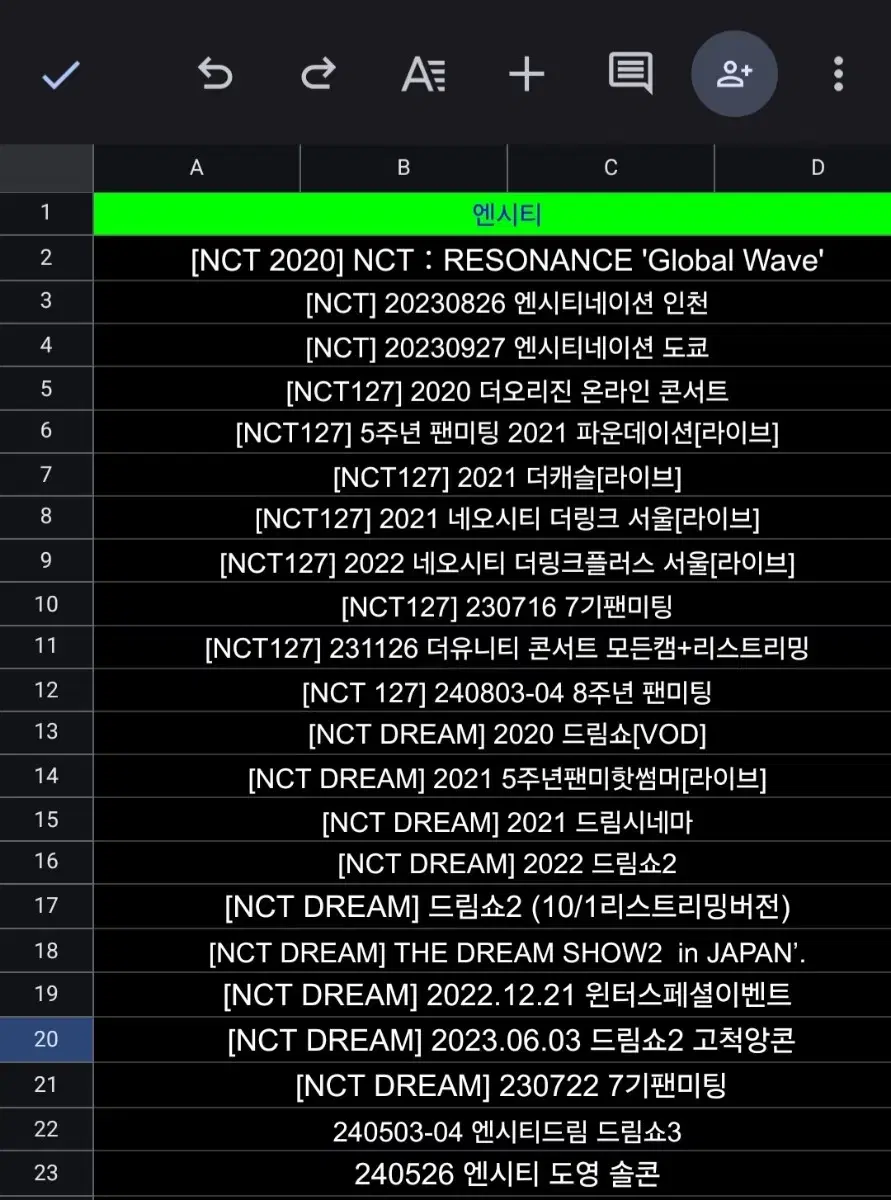 인피니트 엔시티 녹화본 판매 (인피니트 15주년콘서트도 있음)