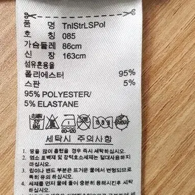 아디다스골프 정품 여성 긴팔티 85