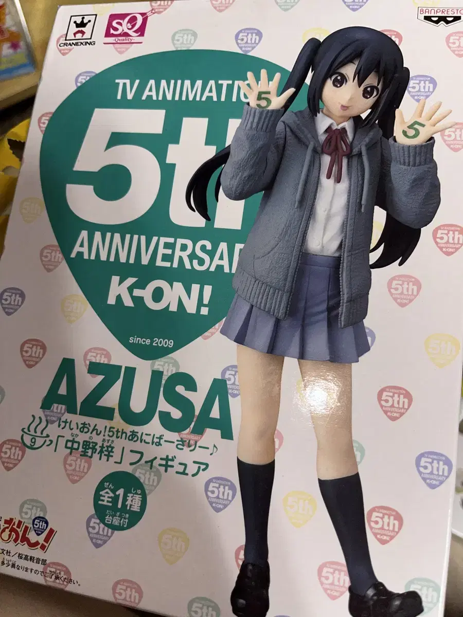 Keon Azusa Aznan 5th Anniversary Premium Figure