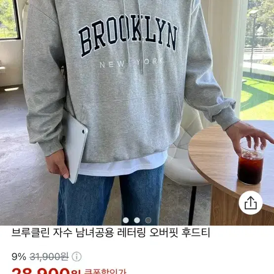 후드티 브루클린 후드티