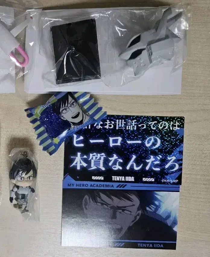 Hiroaka Nahia Shaka Shaka Keyring, Costume Gacha Set sell Iida