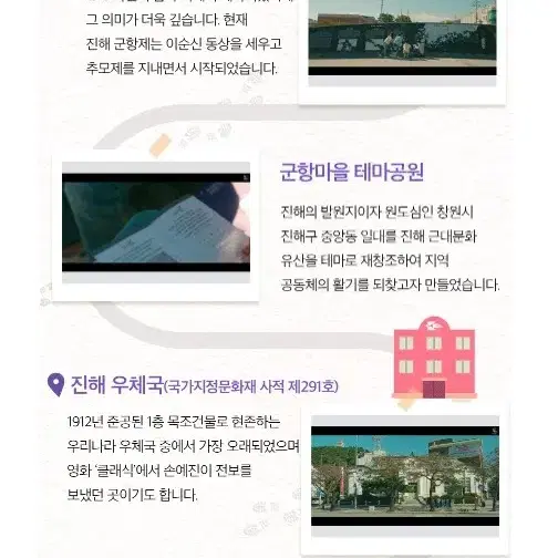 창원 야외방탈출 더가다탐정학교 KIT