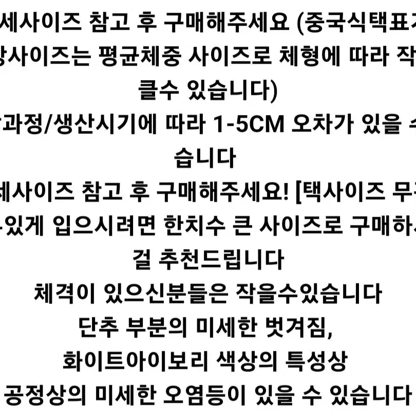 기본패딩조끼 새제품 화이트 블랙 단추 지퍼