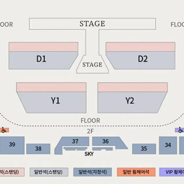 도영 콘서트 첫콘 양도