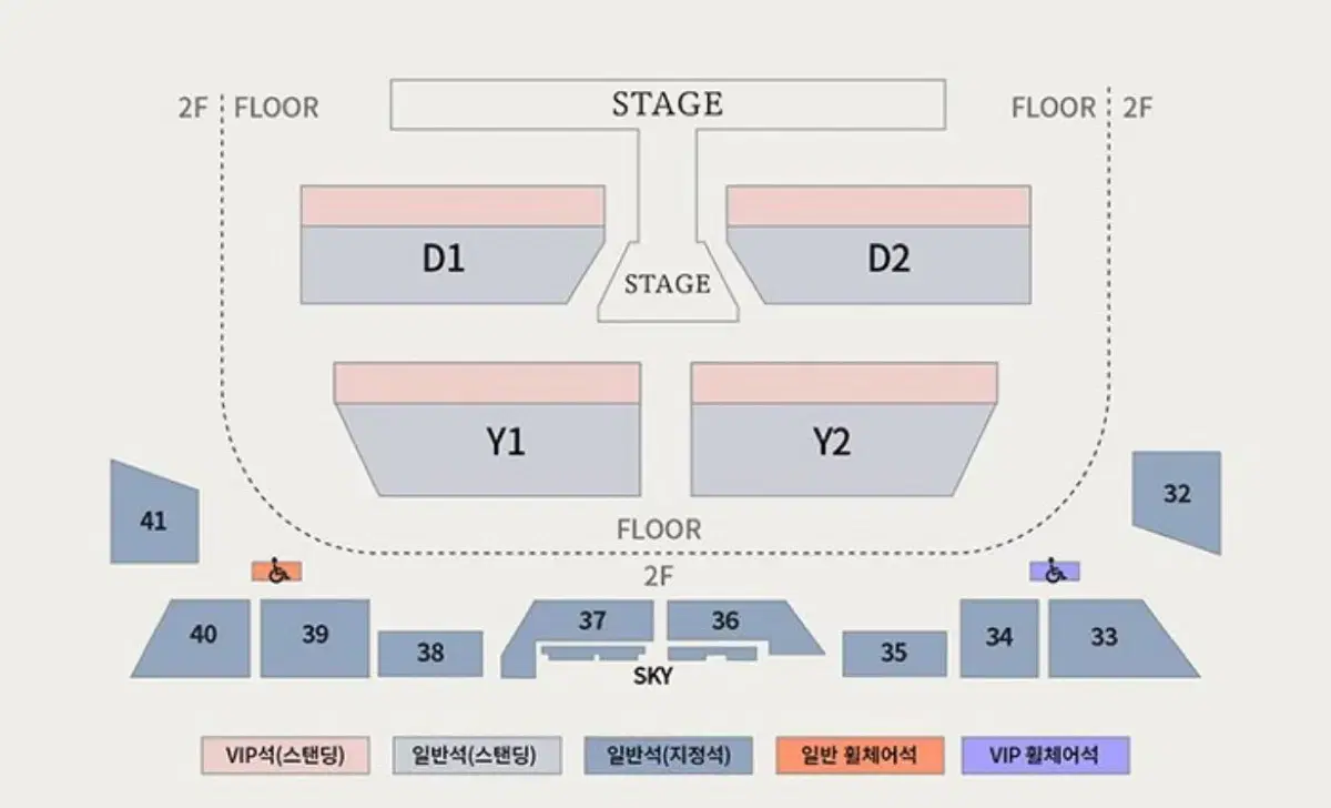 도영 콘서트 첫콘 양도 (완료)