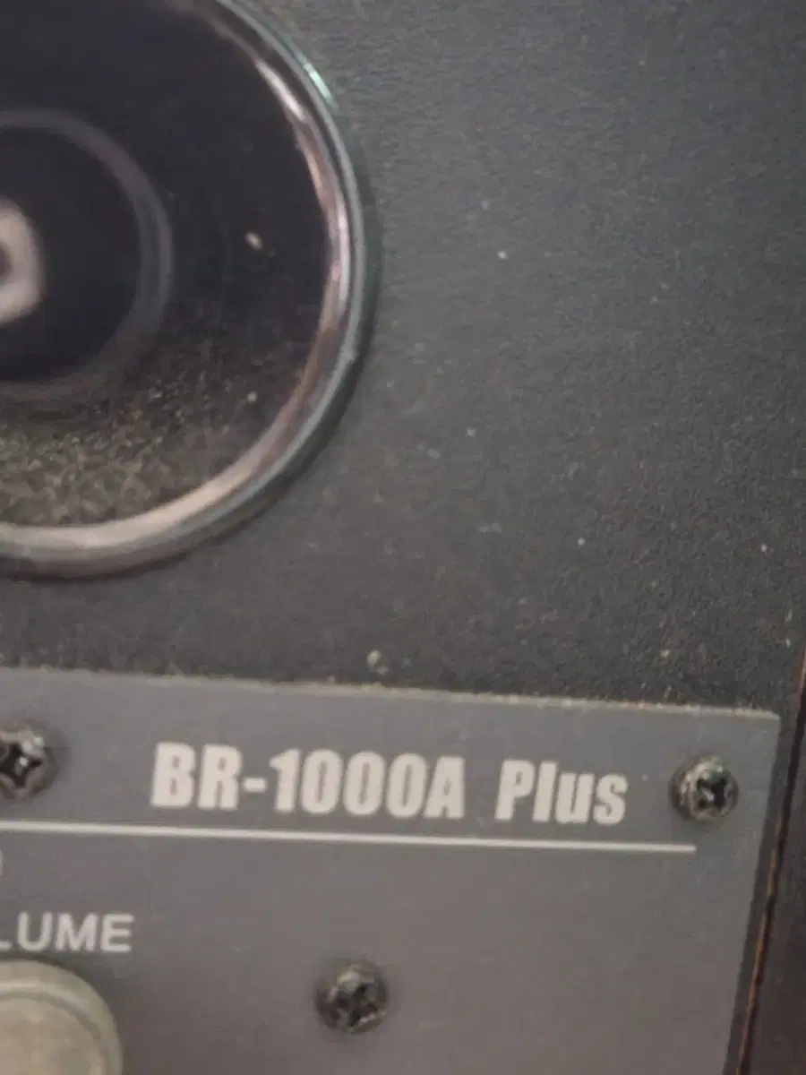 블리츠 br 1000 플러스