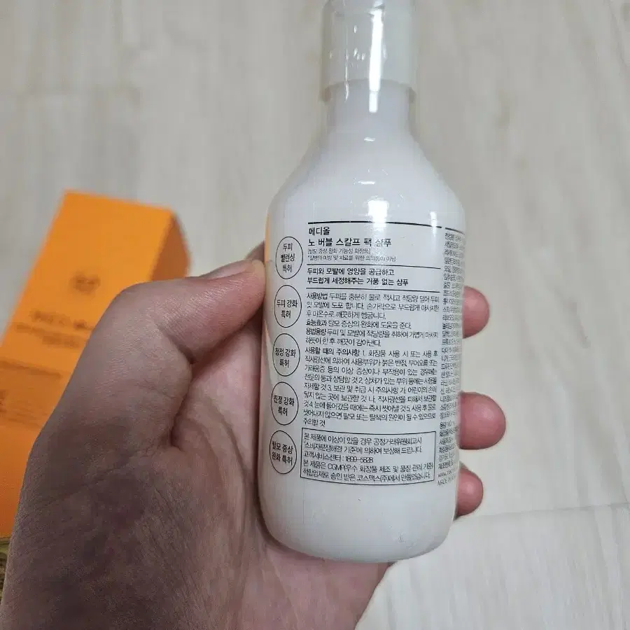 메디올 노 버블 스칼프 팩 샴푸 100ml