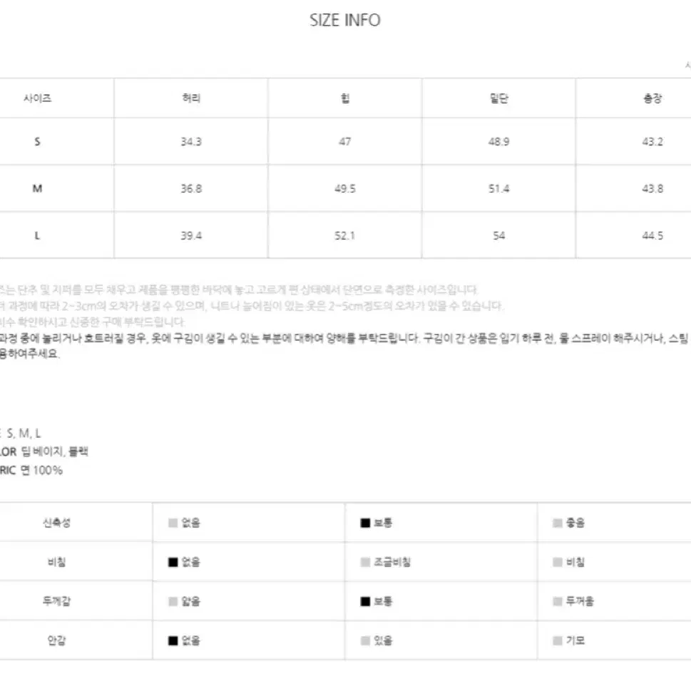 새상품 아틀리에 나인 데님 미니스커트 s