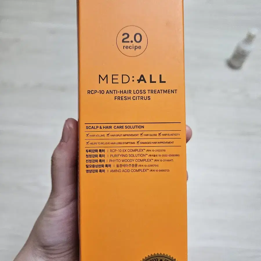 (new 트리트먼트)메디올 젤라또 트리트먼트 2.0 시트러스향 200ml