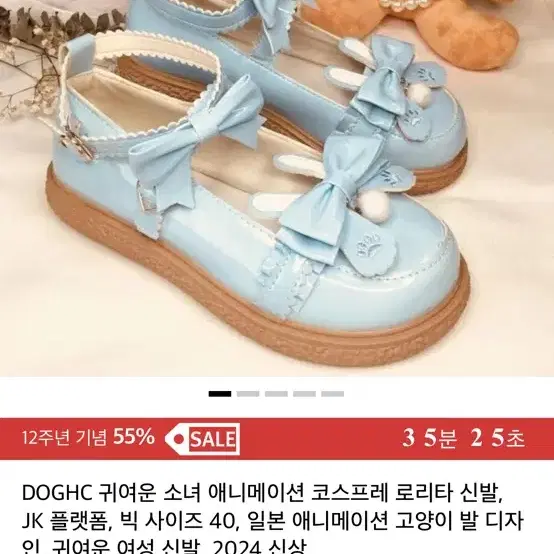 서브컬처 양지뢰 양산형 지뢰계 신발 구두 통굽 로퍼 급처