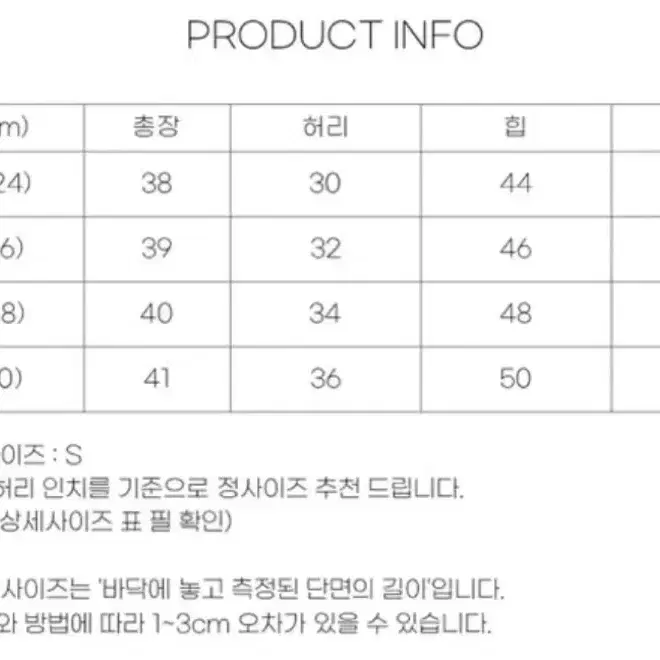 옷장정리! 블림핏 딥무드 중청 M