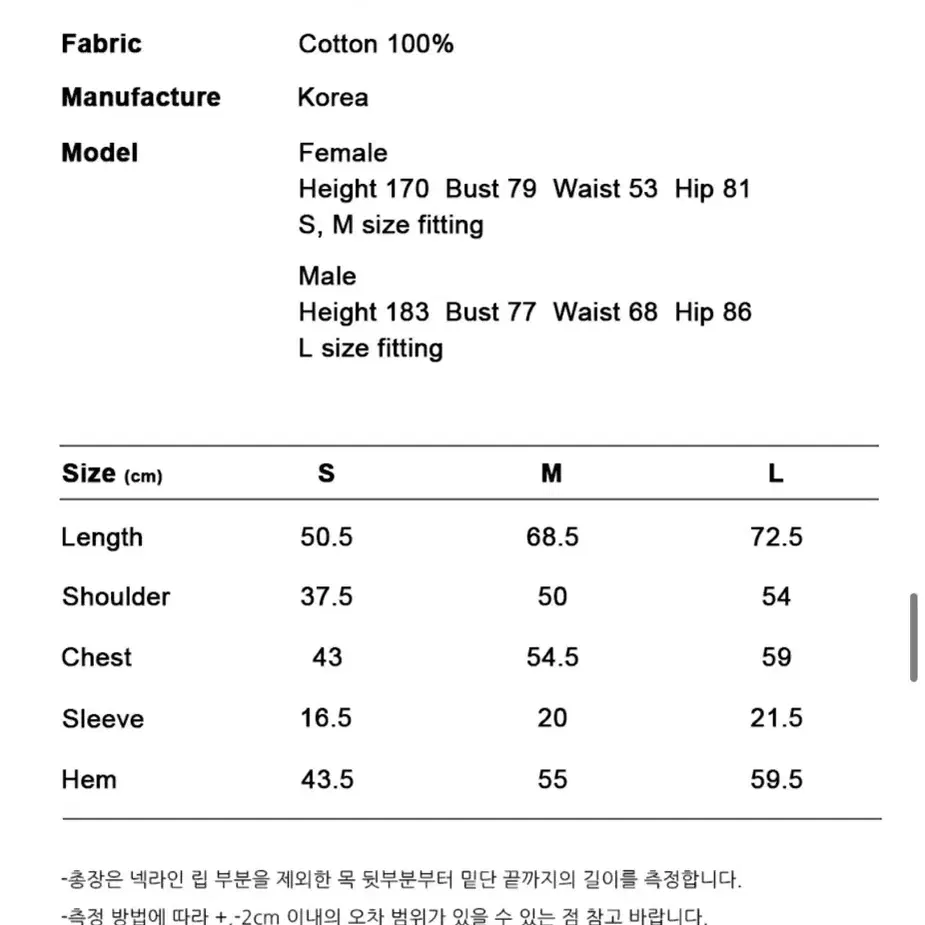 아메스 월드와이드 반팔 블랙 판매