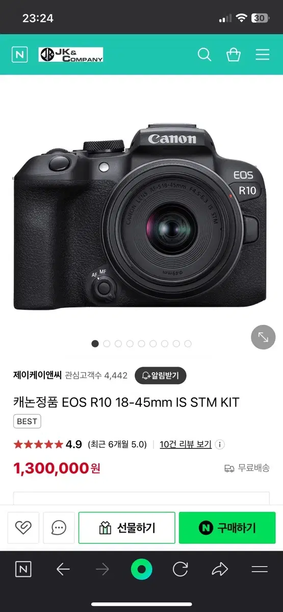 캐논정품 EOS R10 18-45mm IS STM KIT