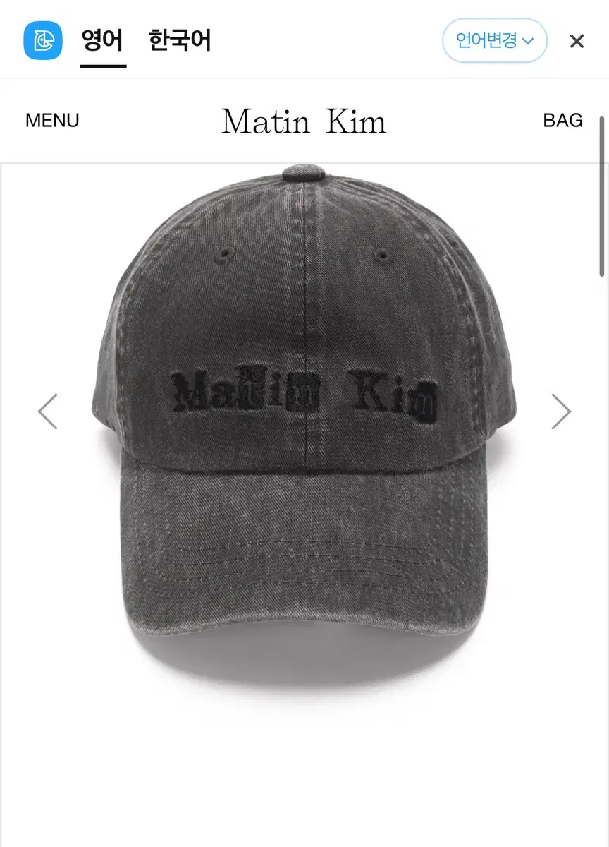 Matengkim Logo Scarf Cap Hat Charcoal