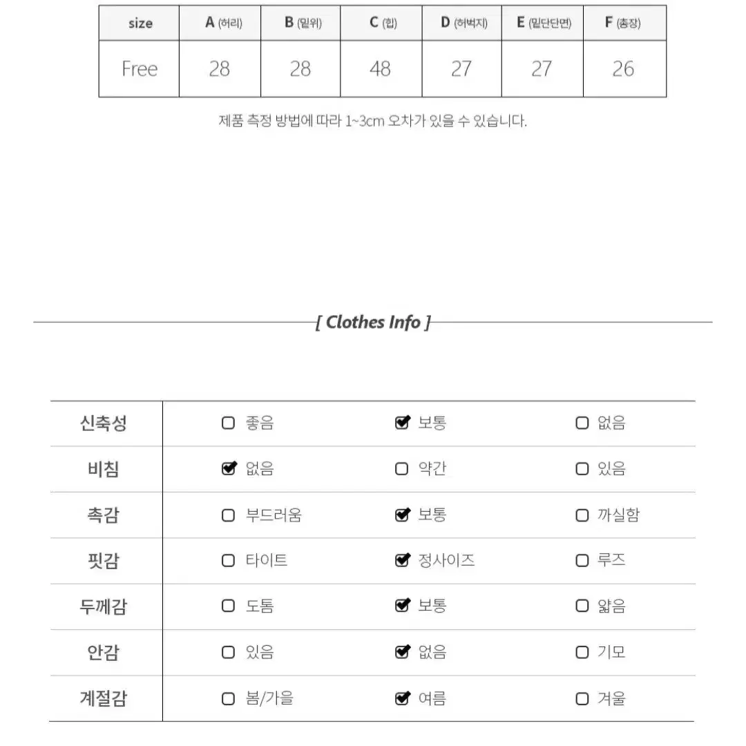 에이블리 와이드밴딩쭈리 반바지