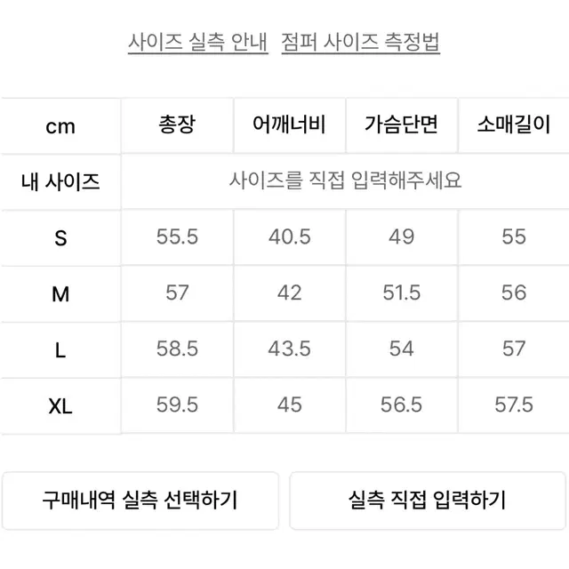 무신사 스탠다드 우먼 후리스 아이S