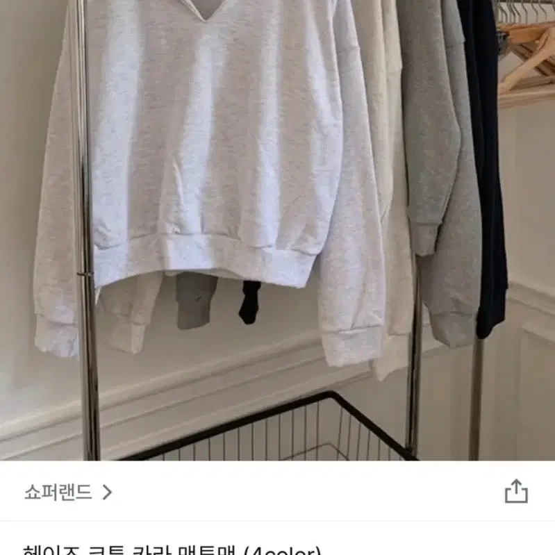 에이블리 교신 원해요