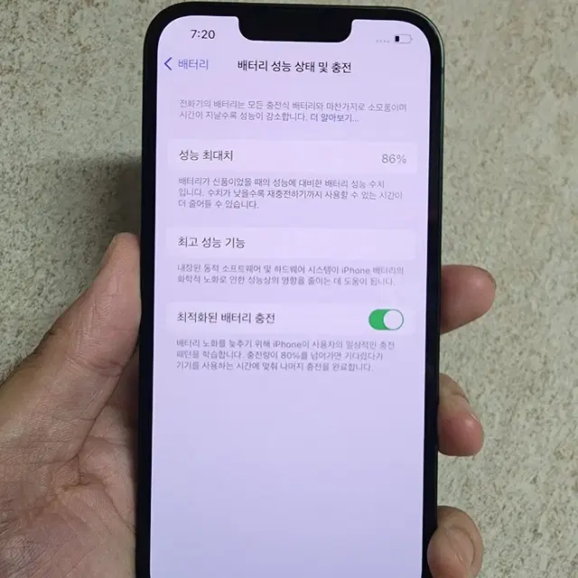 아이폰 13 256GB 알파인 그린 팝니다.