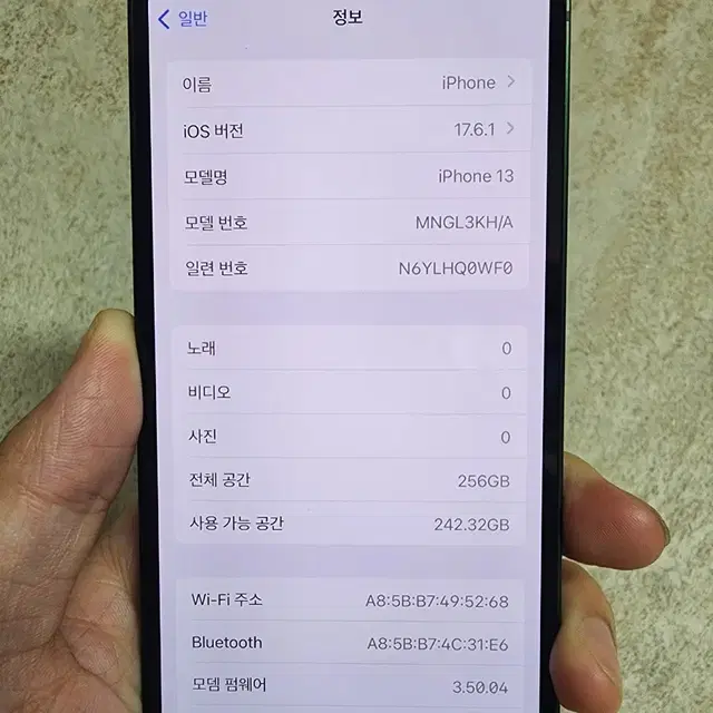 아이폰 13 256GB 알파인 그린 팝니다.