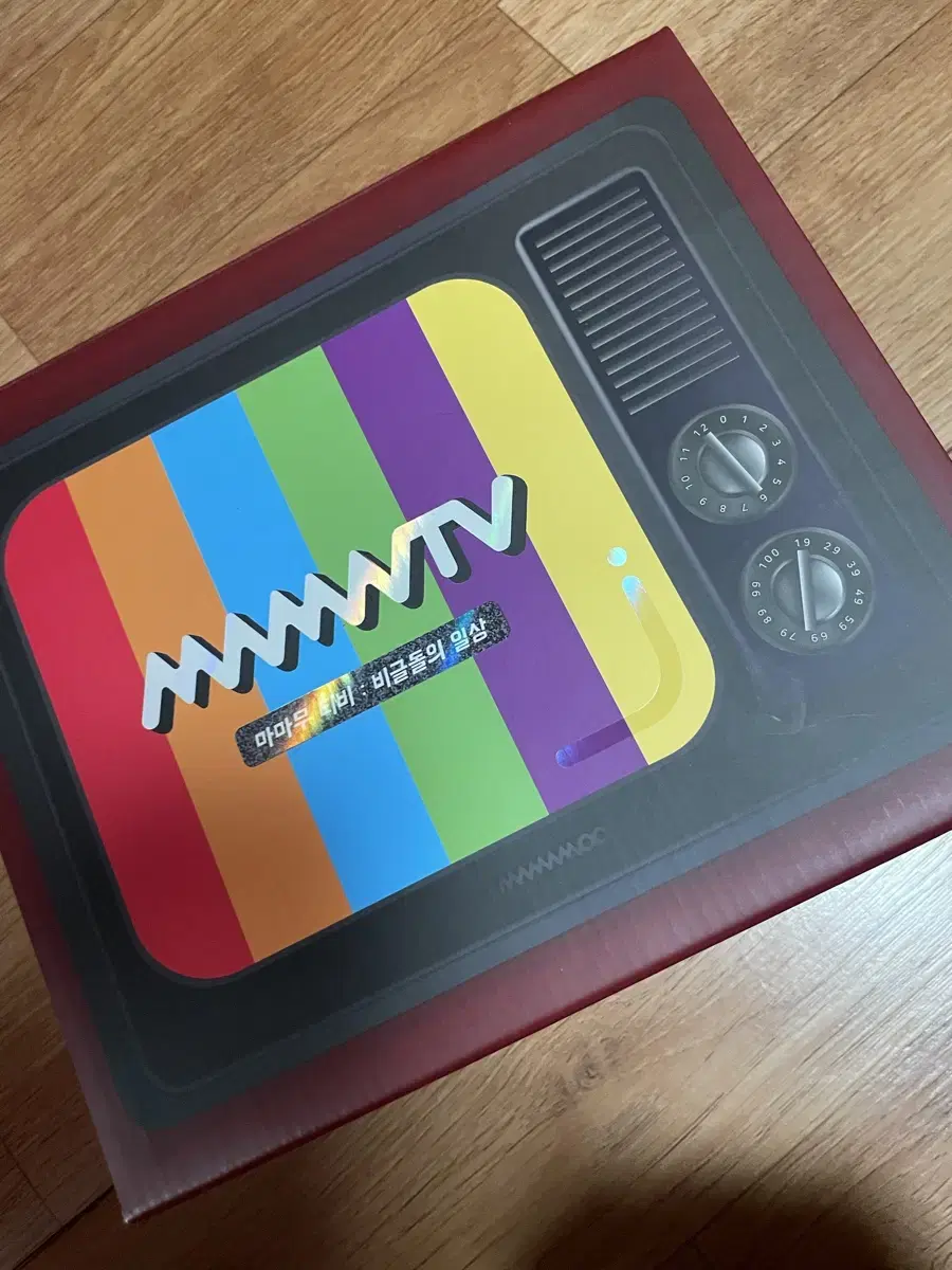 마마무 시그 마마무tv