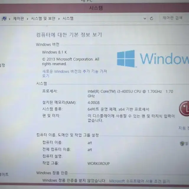 LG 15U53 15.6인치 노트북