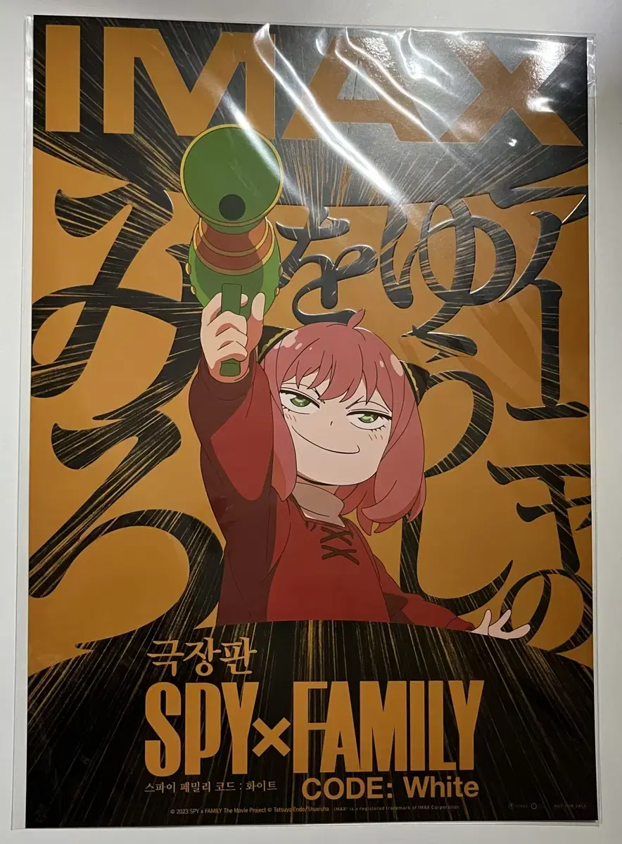 SPY FAMILY IMAX poster (unsealed)