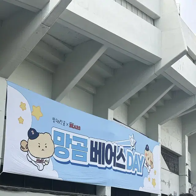 구해요) 두산베어스 망곰 가을 포토카드 이병헌