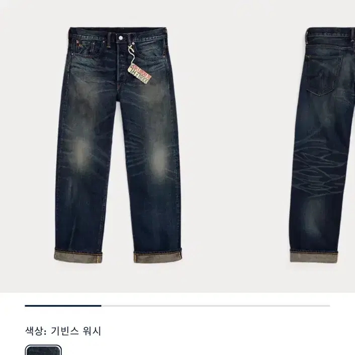 Rrl 빈티지 5포켓 기빈스 진 31/30