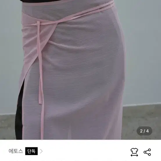 에토스 시스루 스커트 SEE THROUGH SKIRT