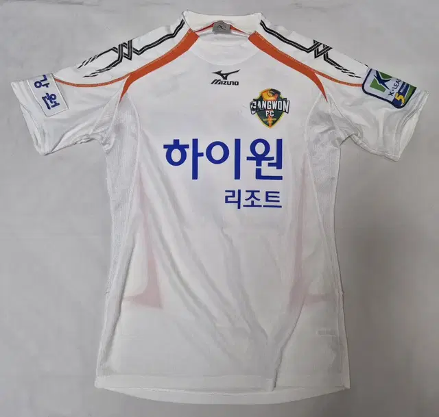 강원 FC 원정 장혁진 실착 유니폼 팝니다