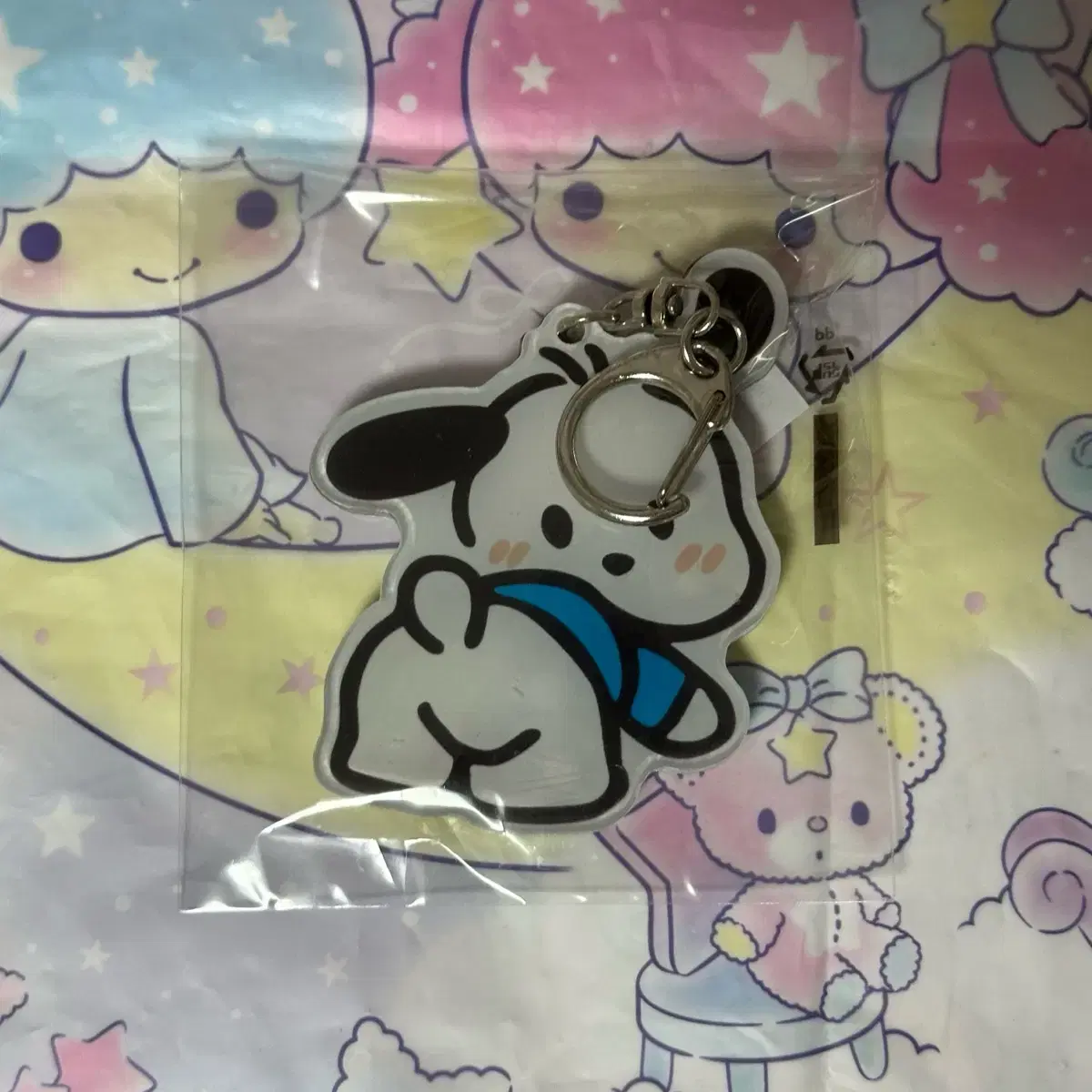 Sanrio Pochacco Shakashaka Shake Keyring