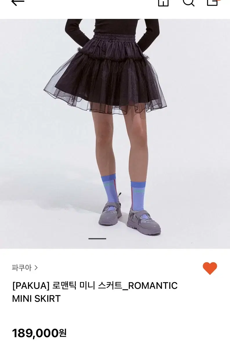 Parka Romantic Miniskirt