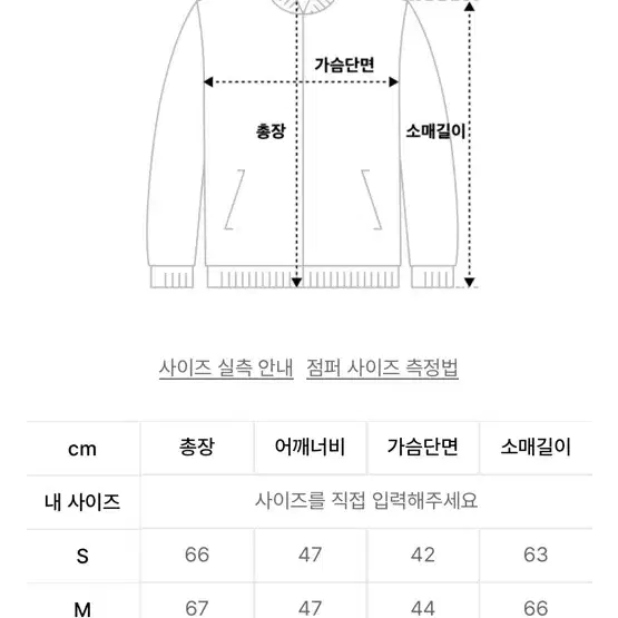 아디다스 베켄바우어 트랙탑 져지 다크그린 L