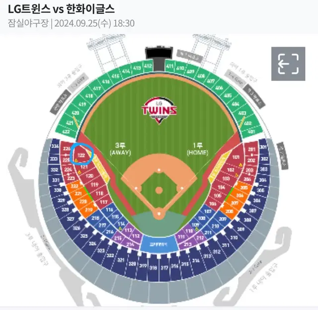 엘지vs한화 3루 레드석 2석