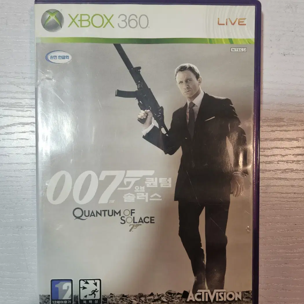 xbox360 퀀텀오브솔러스