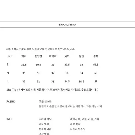 디오어 딥블루 버뮤다팬츠 s